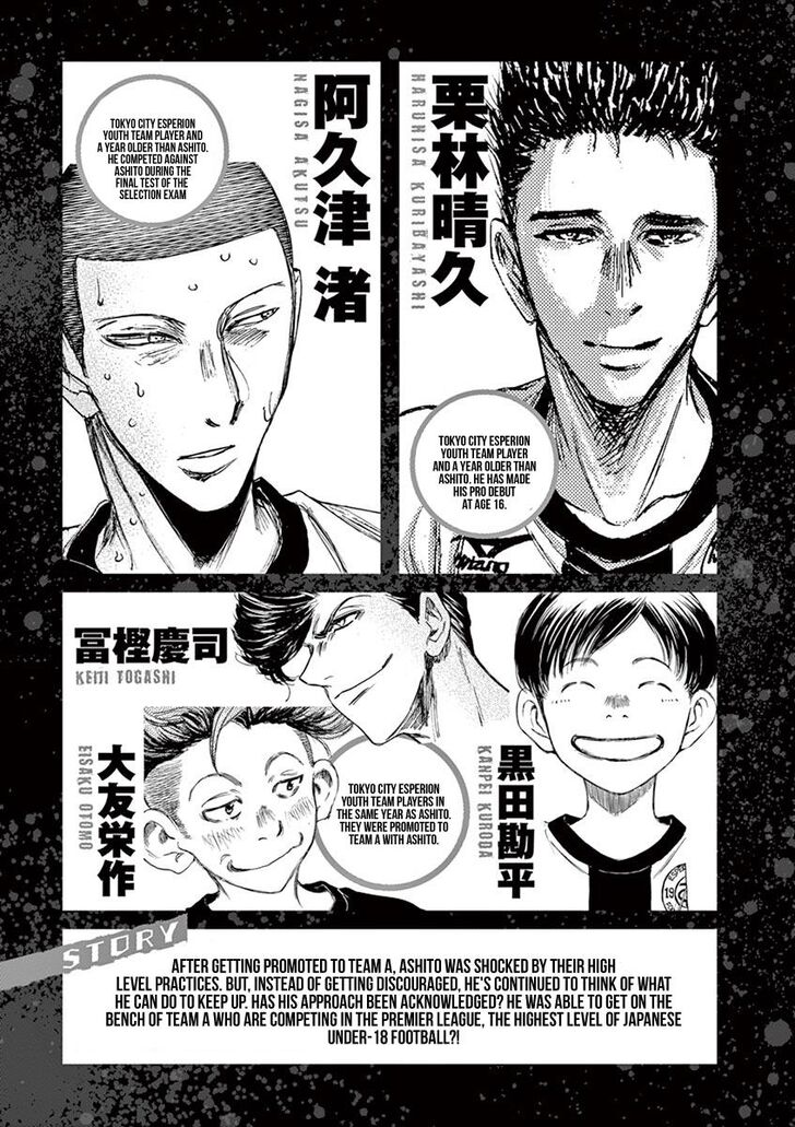 Ao Ashi, Chapter 126 image 05